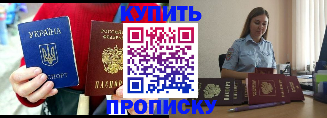временная регистрация госуслуги в Ахтубинске