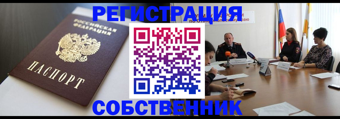 форма 3 в Ахтубинске
