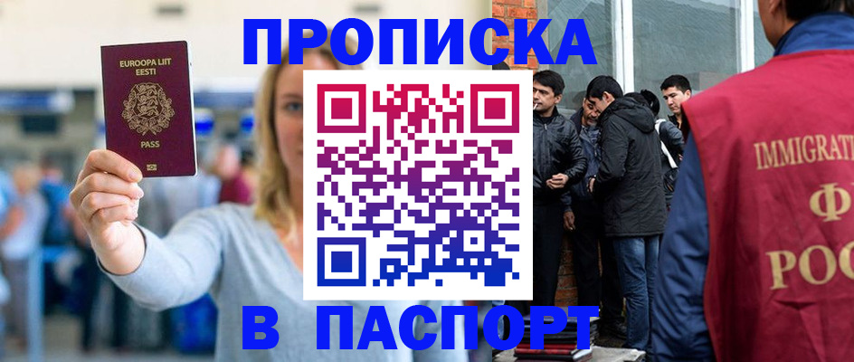 регистрация для школы в Ахтубинске